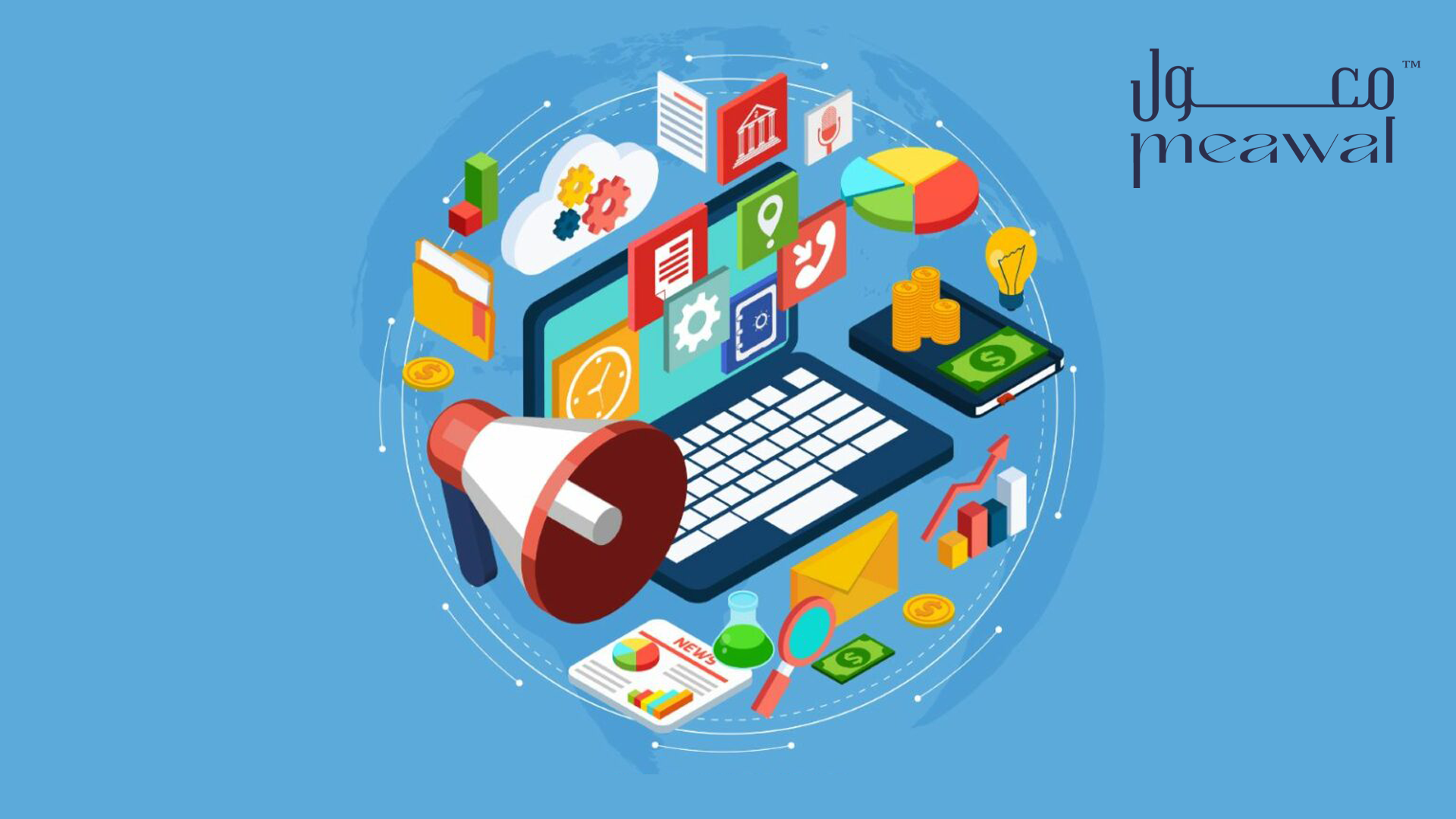 أفضل أدوات التسويق الرقمي للشركات الصغيرة والمتوسطة