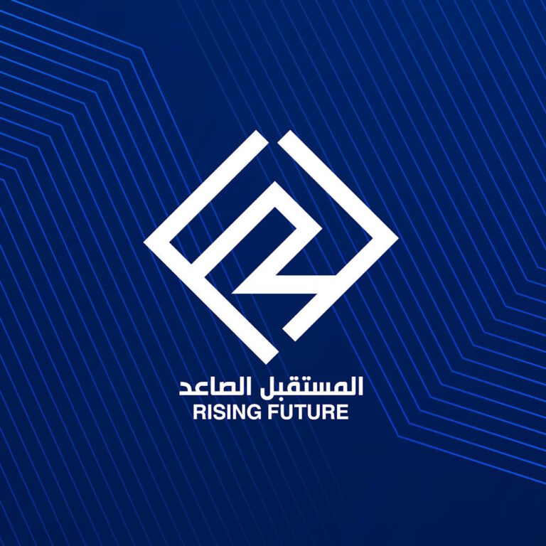 المستقبل الصاعد