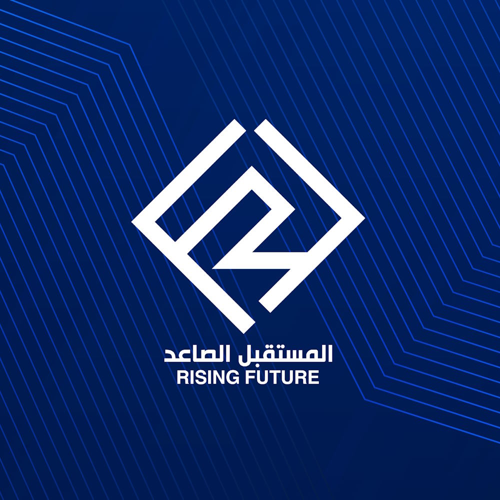 المستقبل الصاعد