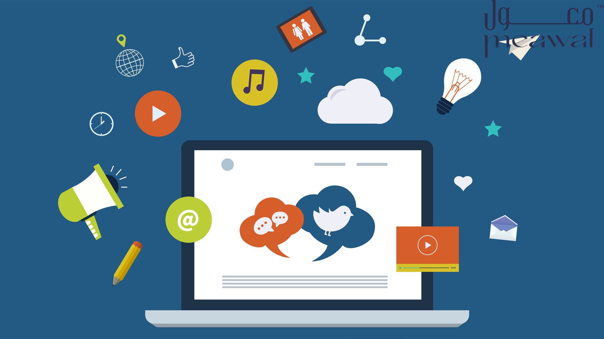 ماهو التسويق الرقمي