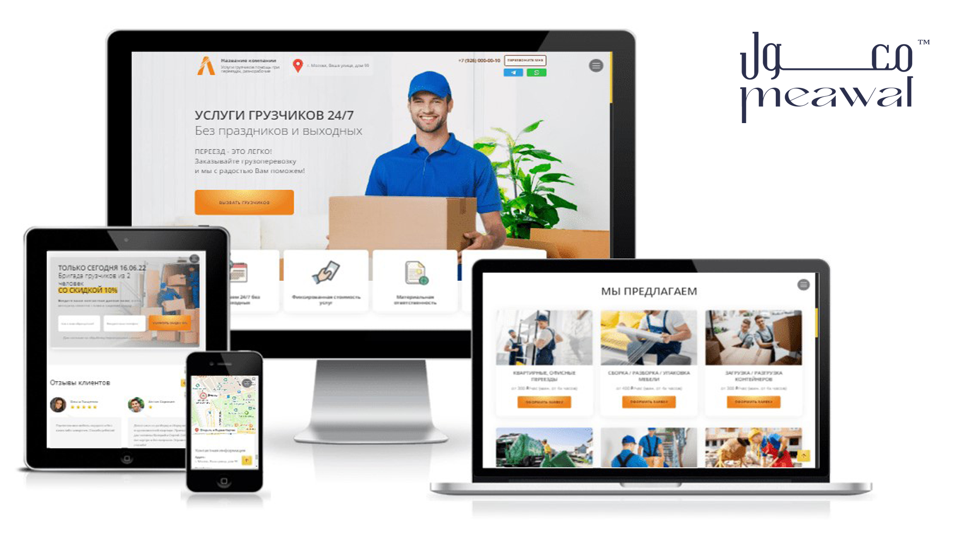 أهم النصائح لتحسين تصميم موقعك الشخصي