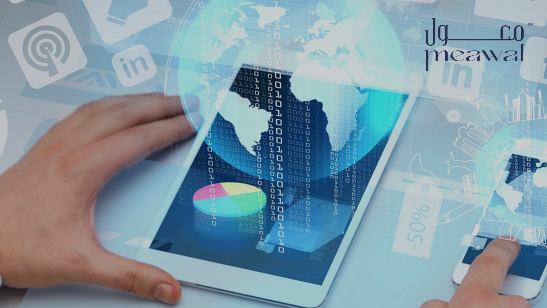 أهمية التسويق الرقمي في عصر التكنولوجيا