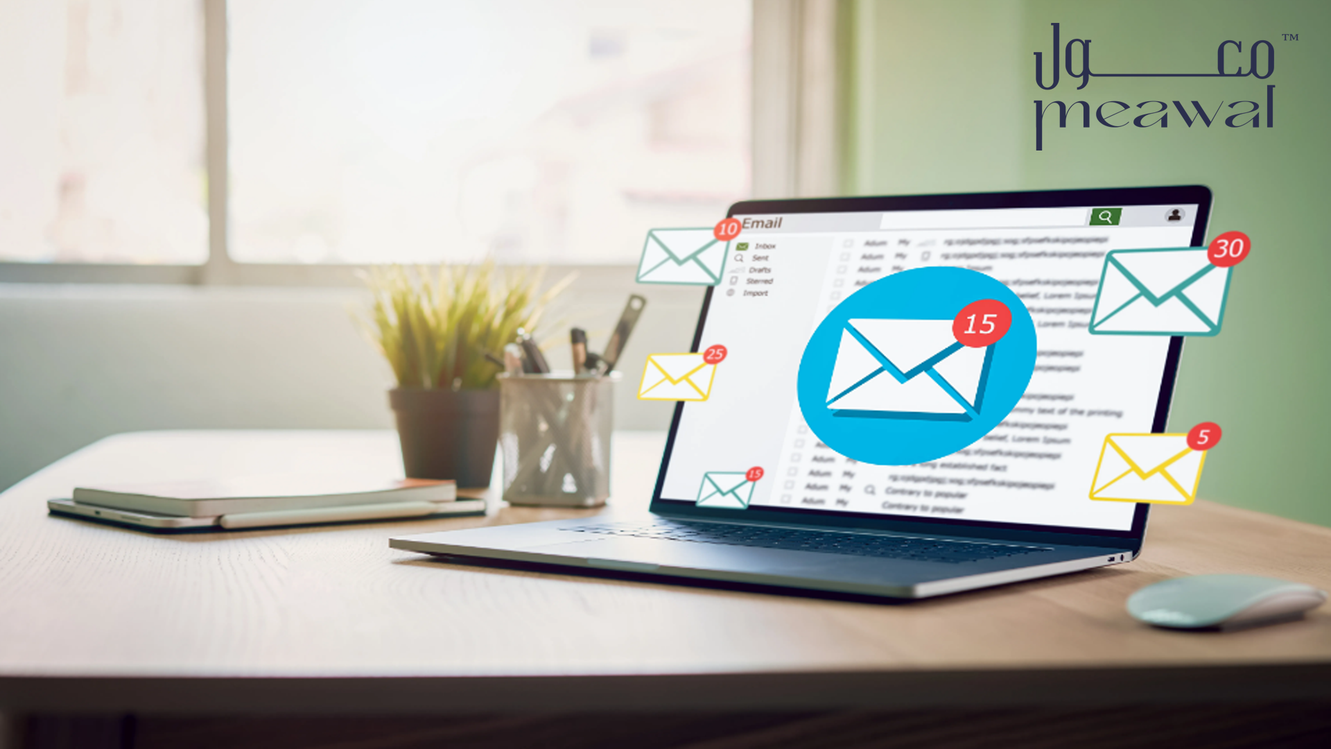 الإعلان عبر البريد الإلكتروني وتسويق العملاء المحتملين