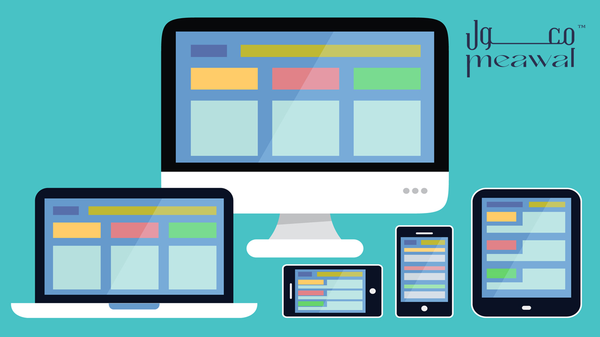 تصميم المواقع المتجاوبة للهواتف الذكية وأهميتها