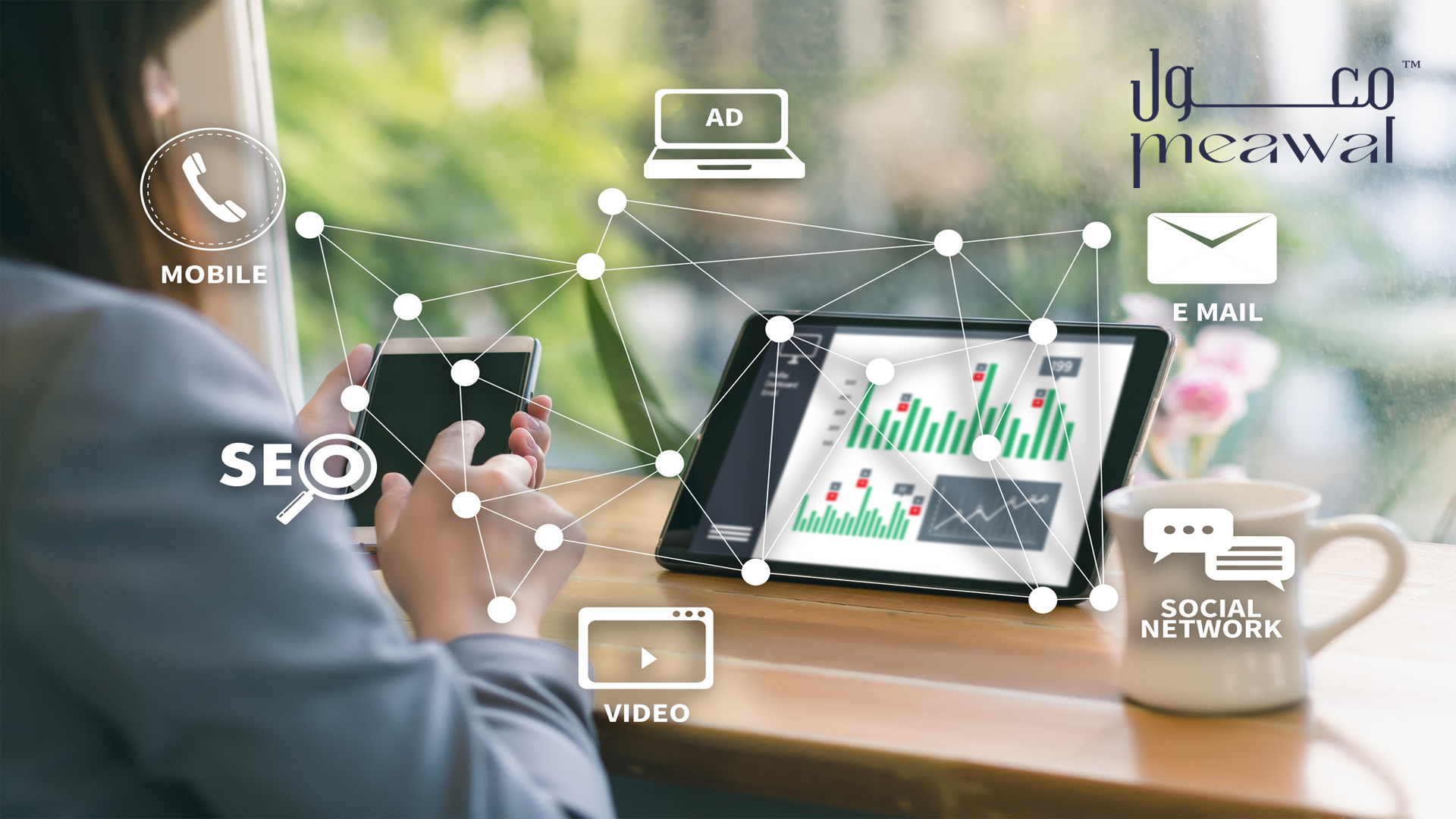 كيف يمكنك الاستفادة من التسويق الرقمي؟