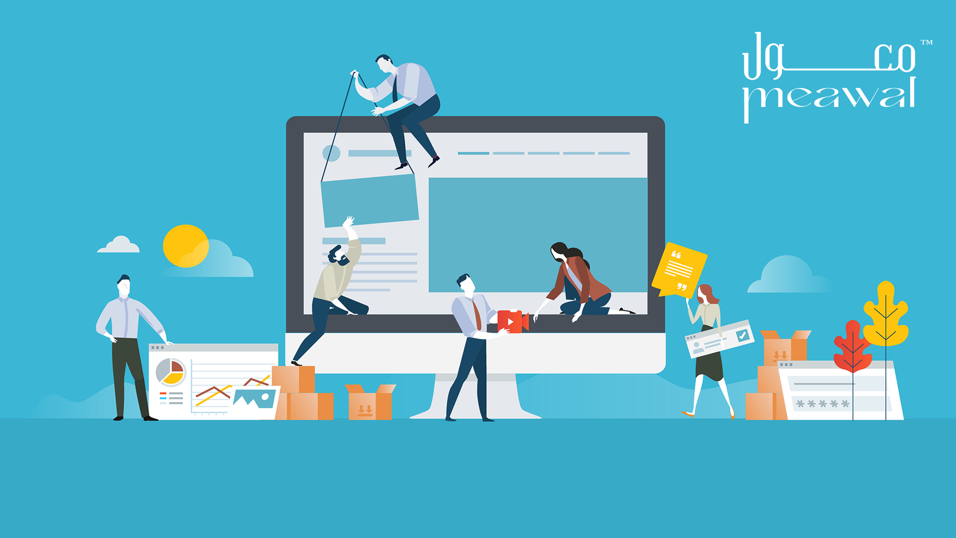 ما هي أنواع المواقع الإلكترونية؟