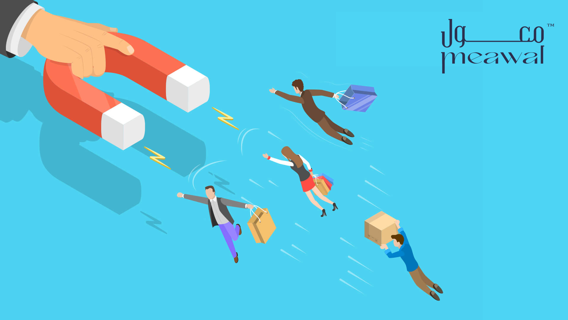 كيف تبني هوية تجارية تجذب العملاء؟