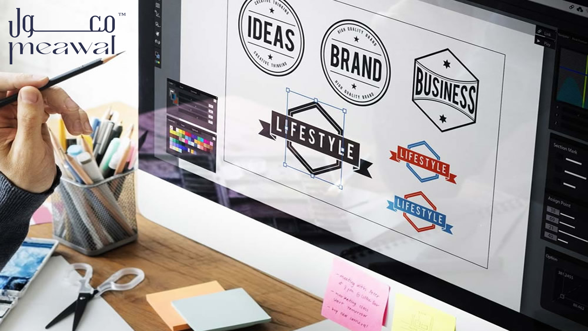 ماذا تقدم وكالة معول في تصميم هوية بصرية؟