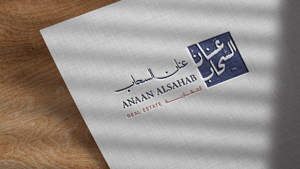 شركة عنان السحاب