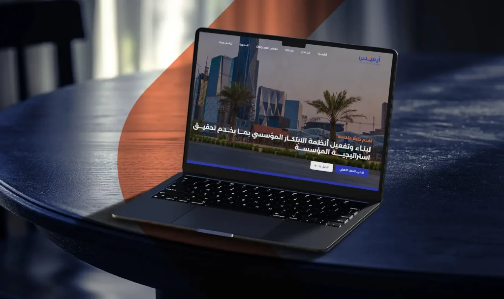 آيميكس